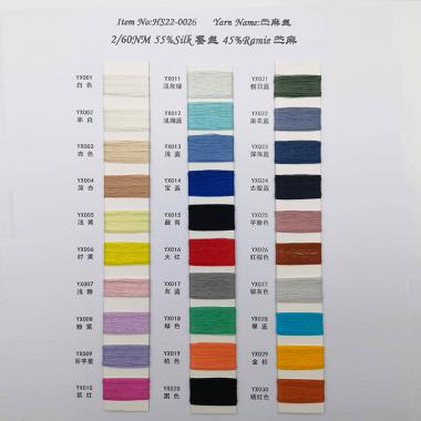  HS22-0026 2/60NM 苧麻絲