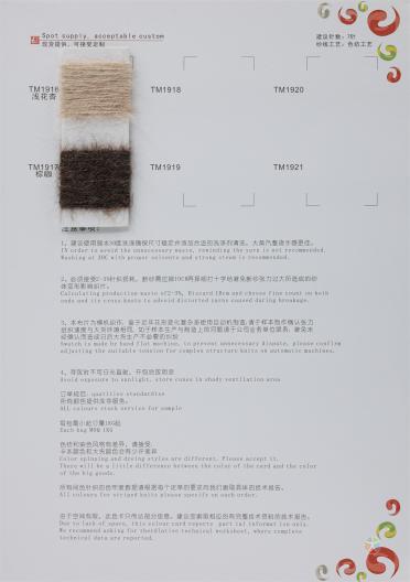 1/12.5NM 南美羊駝毛