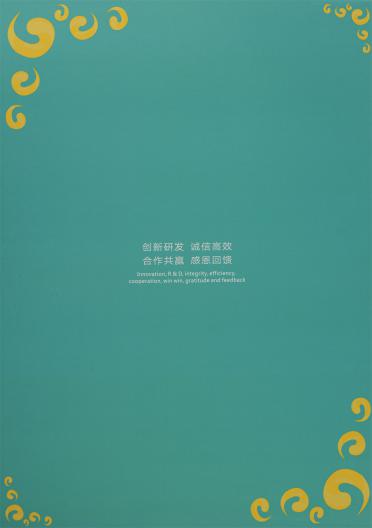 1/10NM 玉珠簾