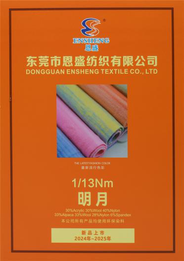 1/13Nm 明月