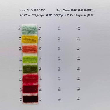 HS22-0097 1/14NM 柔軟彈力馬海毛