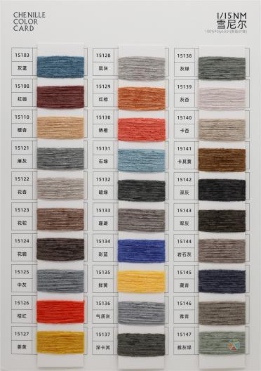 1/15NM CHENILLE 1/15NM 雪尼爾（絲絨）