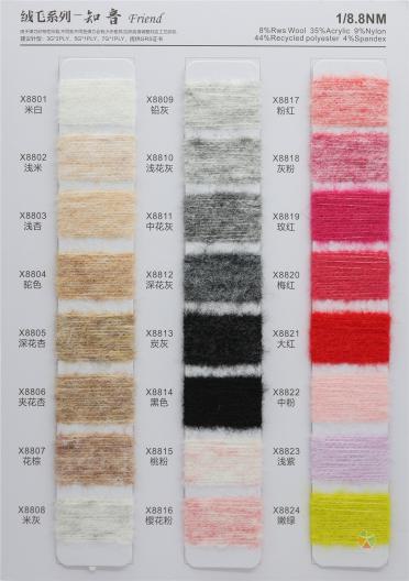 1/8.8NM 8%Rws Wool 44%Recycled polyester 35%Acrylic 9%Nylon 4%Spandex