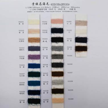 HS22-0107 1/12NM 貴族馬海毛