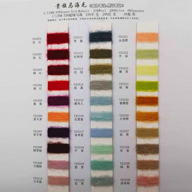 HS22-0107 1/12NM 貴族馬海毛