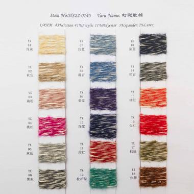 HS22-0145 1/4NM 幻彩肚棉