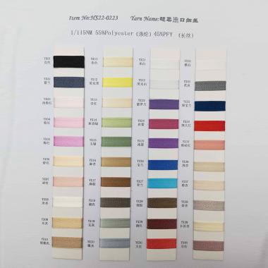 HS22-0223 1/115NM 超柔進口細絲