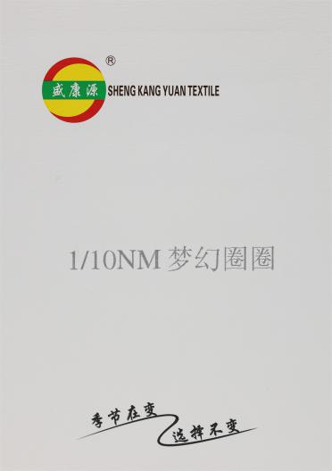 1/10NM 夢幻圈圈