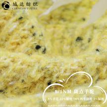 9/1NM 斑點(diǎn)羊駝