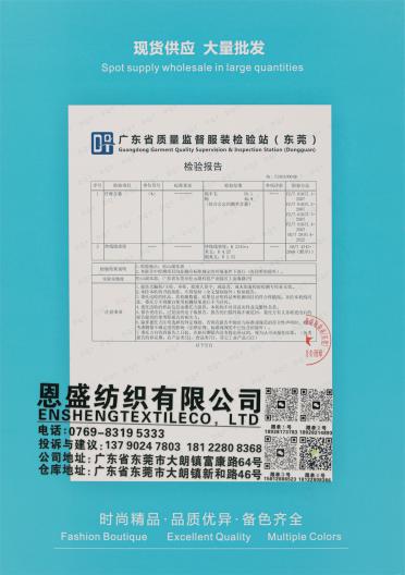 1/4.5NM 羊毛雪花棉