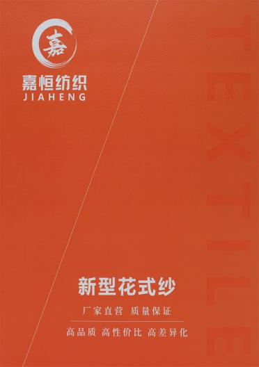 2.5NM 蝶舞羊駝