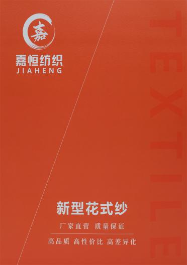 2.5NM 云彩駝絨