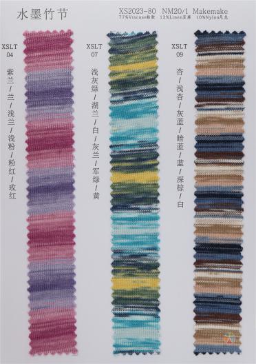 1/20NM 水墨竹節(jié)
