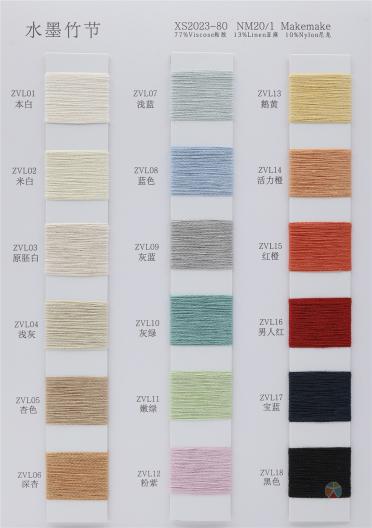 1/20NM 水墨竹節(jié)