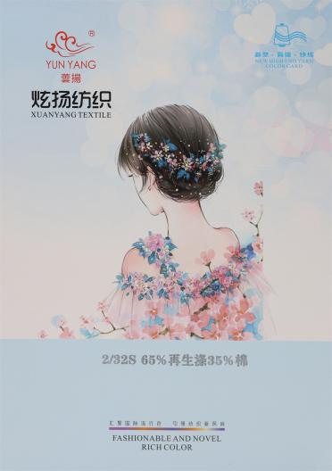 2/32S 65%再生滌 35%棉