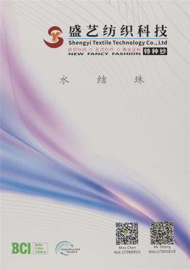 水結(jié)珠