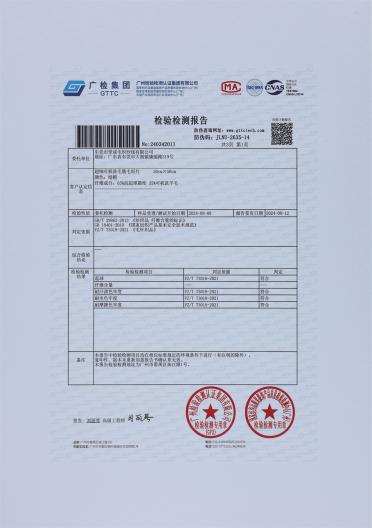60Nm/2 超細可機洗毛腈