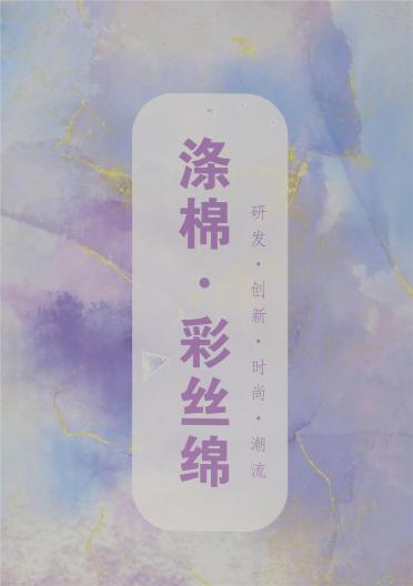 32S/1 32S/2 滌棉