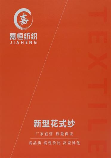 2.8NM 彩絲起毛紗