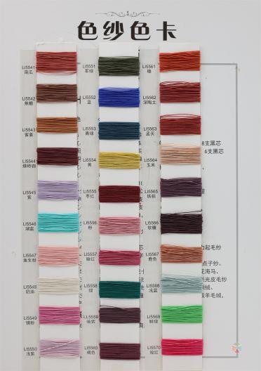 5.5 牛奶絲