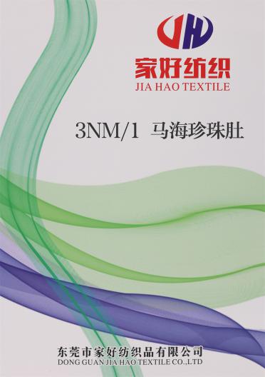 3NM/1 馬海珍珠肚