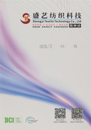30S/2 雙曲