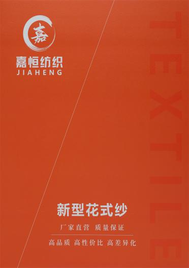 8NM 竹節(jié)馬海毛