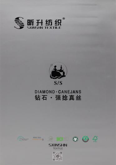 1/56Nm 鉆石·強(qiáng)捻真絲
