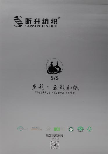 1/10.5Nm 云彩竹節(jié)和紙