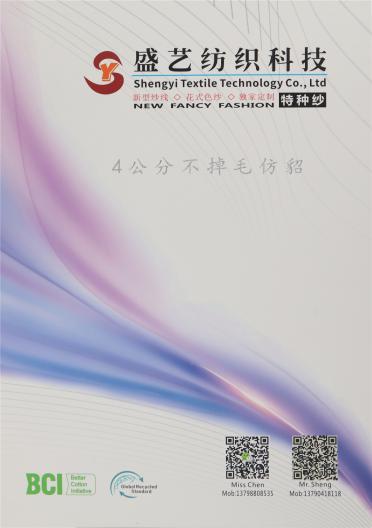 4公分 不掉毛仿貂
