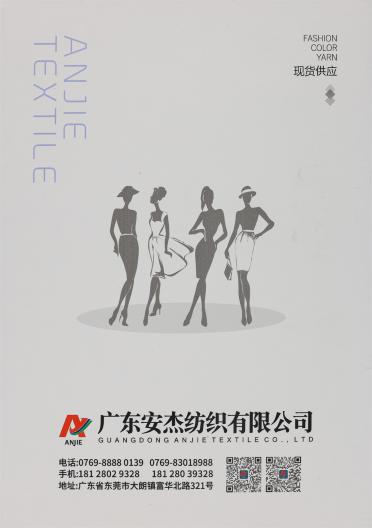 28S 30S 高捻度無結(jié)雙曲