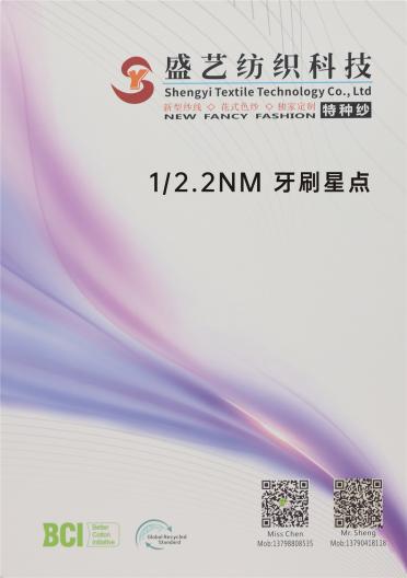 1/2.2NM 牙刷星點(diǎn)
