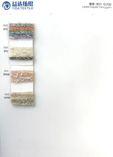 3.8支繽紛云海