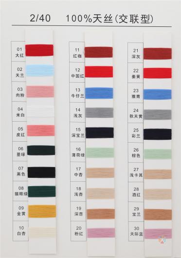 2/40 天絲（交聯(lián)型）