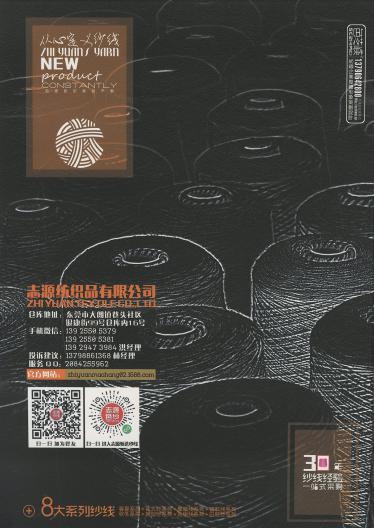 高比例羊毛冰島毛