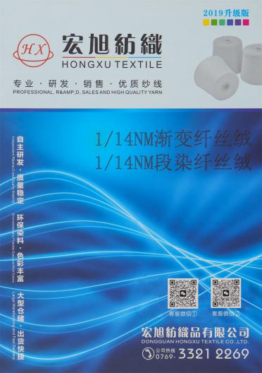 1/14NM 漸變纖絲絨