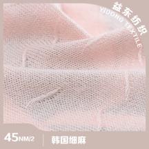 45NM/2 韓國細(xì)麻