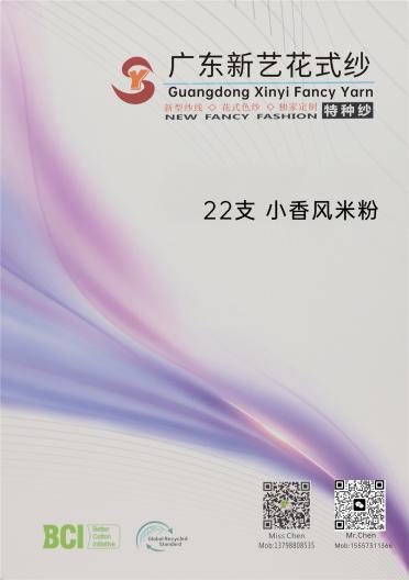 22支 小香風(fēng)米粉