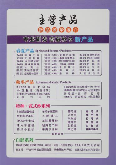 天絲伊力特（凈色、段染、漸變）