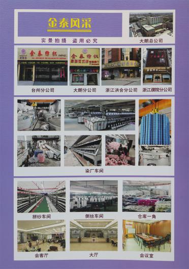 天絲伊力特（凈色、段染、漸變）