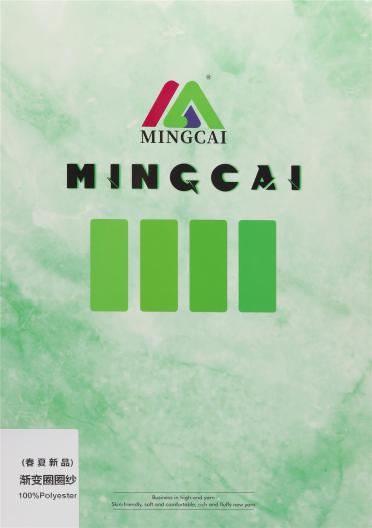 漸變?nèi)θ?>
								</a>
							</li>
														<li id=