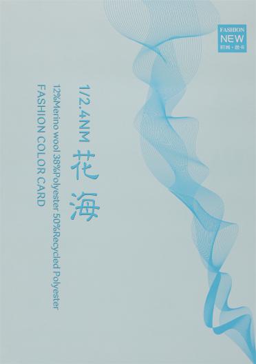 1/2.4NM 花海