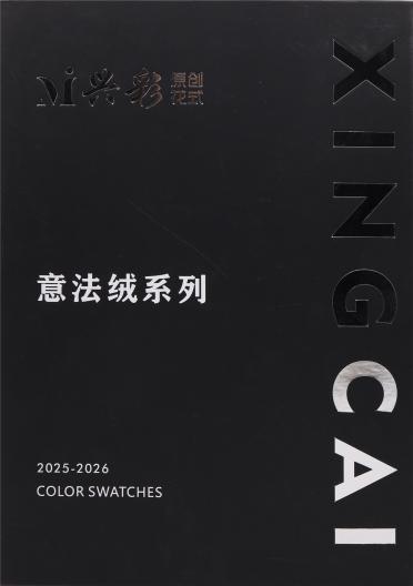 2/28S 幻彩意法絨
