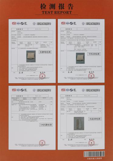 雙發(fā)熱8羊毛
