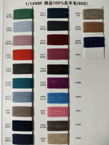 精品100%羔羊毛