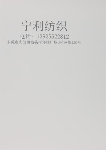 1/14支彩點(diǎn)拉毛紗