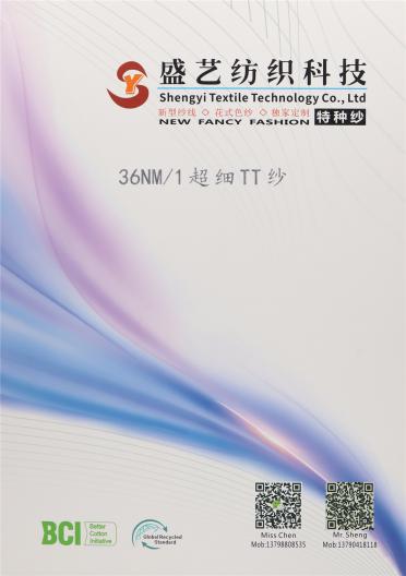 36NM/1 超細(xì)TT紗