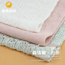 32S/1 森活麻·云織