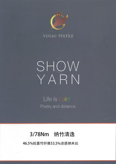 納竹清逸