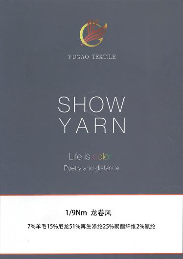 龍卷風(fēng)